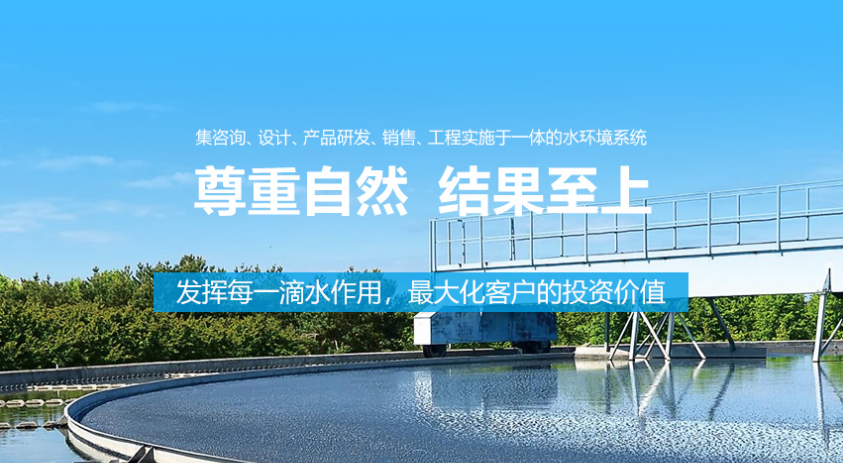 中水的用途有哪些？
